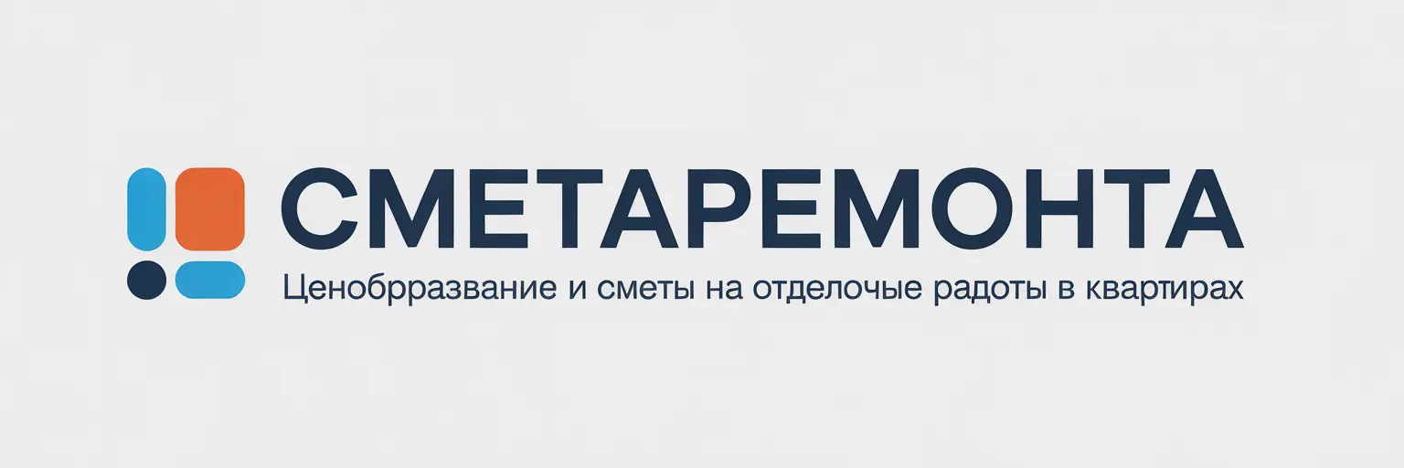 СметаРемонта